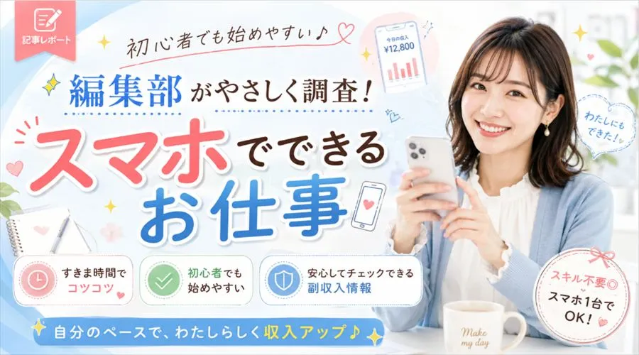 TOP画像
