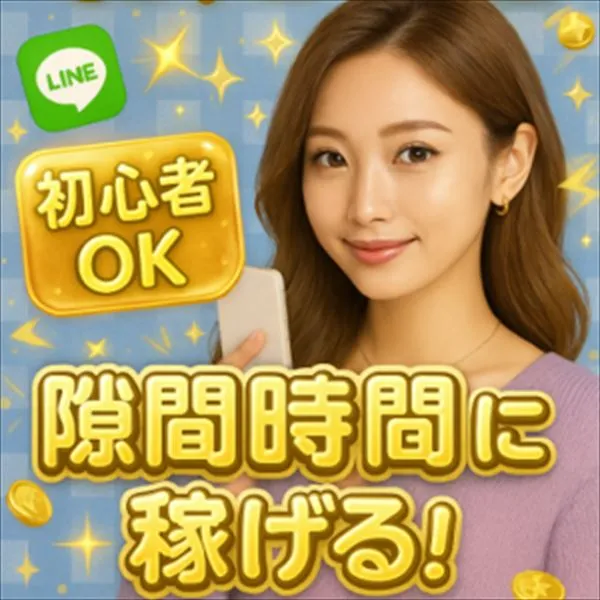 紹介-4