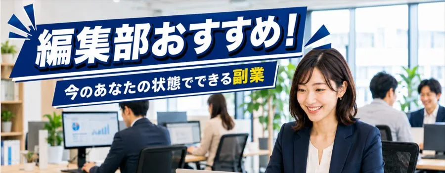 お仕事内容